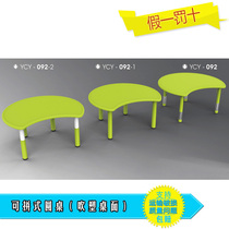 Yucai can spell petal table Kindergarten plastic learning table Childrens semicircular table Game table Painting table