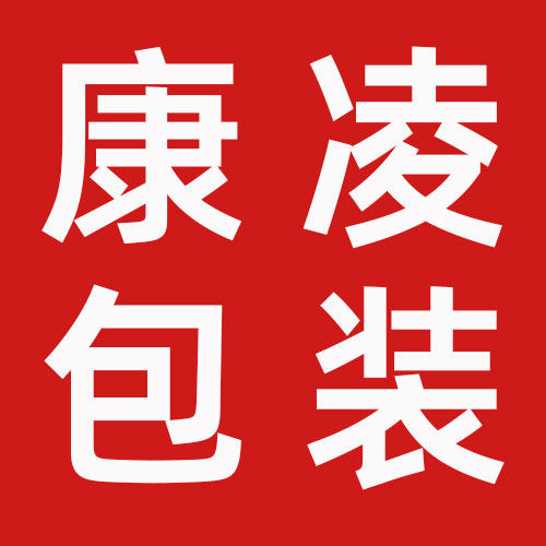 康凌包装的LOGO