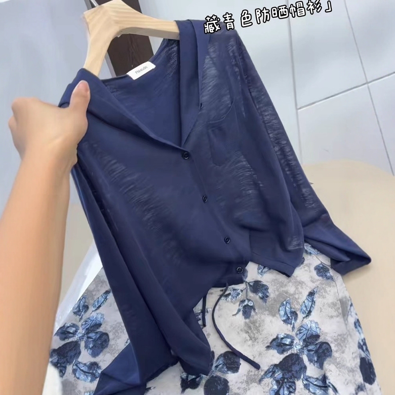 Navy Blue Hooded Sun Protection Cardigan for Women, Summer 2026, Thin, Large Size, Loose, Lazy Style, Long-Sleeved Knitted Top Navy Blue Hooded Sun Protection Cardigan for Women, Summer 2026, Thin, Large Size, Loose, Lazy Style, Long-Sleeved Knitted Top