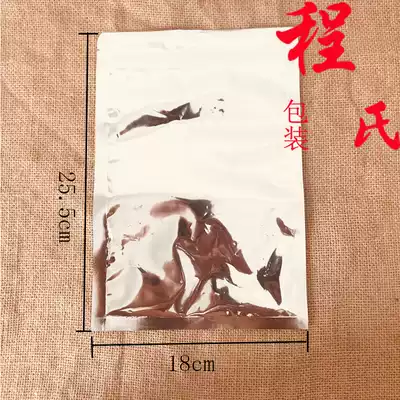 New aluminum foil bag No 18 18*25 5 self-supporting thickened yin and yang bag Panax wild bacteria Chinese herbal medicine packaging