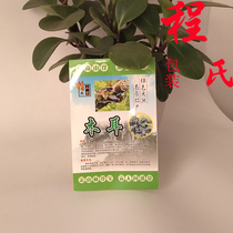 New wild fungus Auricularia auricula sticker 500 pieces (sticky)