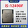 1700-контактный процессор Intel i5-12400F 12490F 13490F 12/13 поколения mini 2