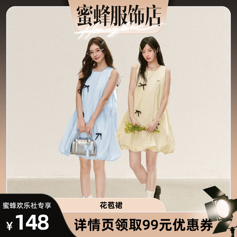 [Bee Happy Club] Lennea Round Neck Sleeveless Vest Flower Bud Short Skirt Summer Dress