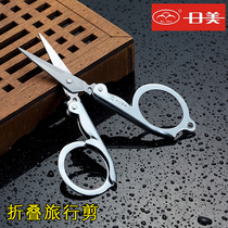 Jinda Rimei folding scissors Stainless steel travel scissors Portable key pendant Fishing scissors Paper-cut knife