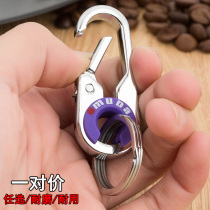 Europe and the United States Da Keychain Men and women waist hanging car remote keychain Simple metal chain keychain Couple keychain