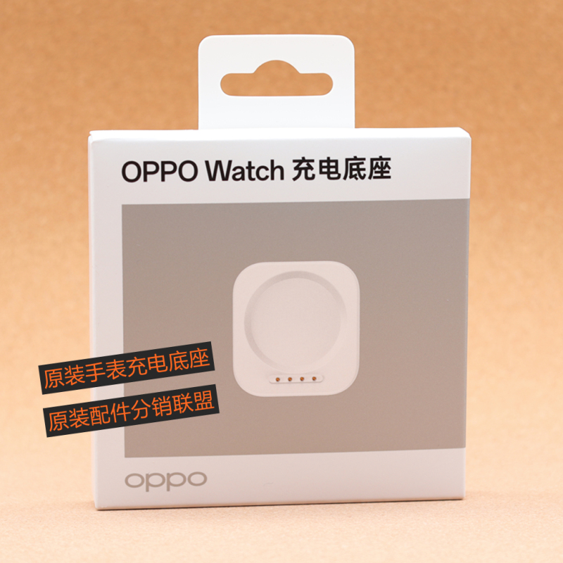 Oppo Watch Charging Base Oppowatch4Pro 3 2 Watchx2 Mini Watch S Original Oppo Watch Charging Base Oppowatch4Pro 3 2 Watchx2 Mini Watch S Original