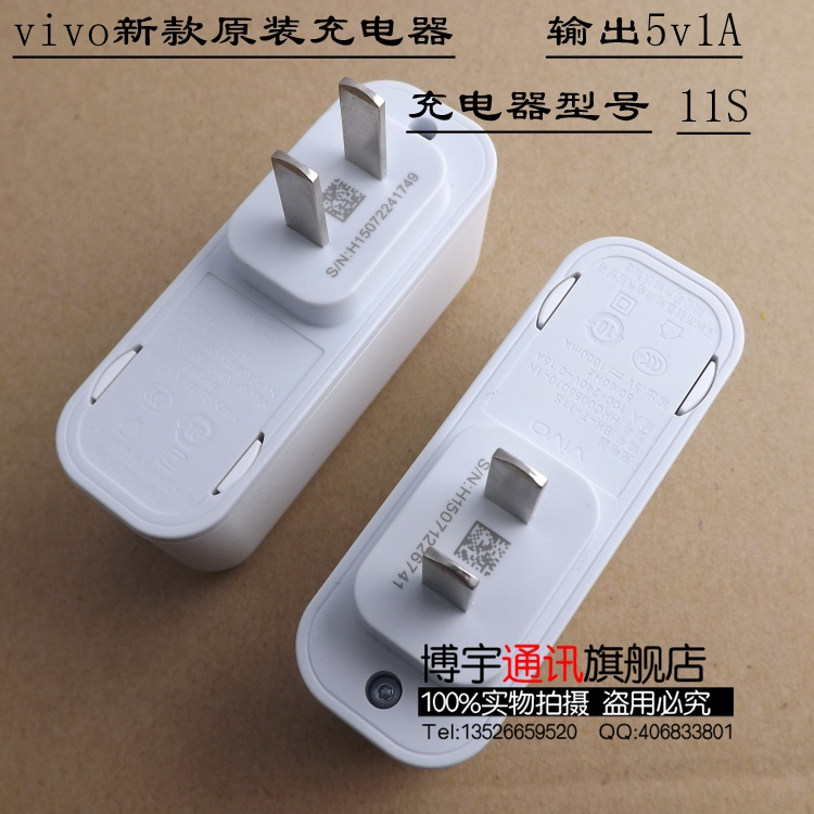 chargeur VIVO pour téléphones VIVO - Ref 1292784 Image 15