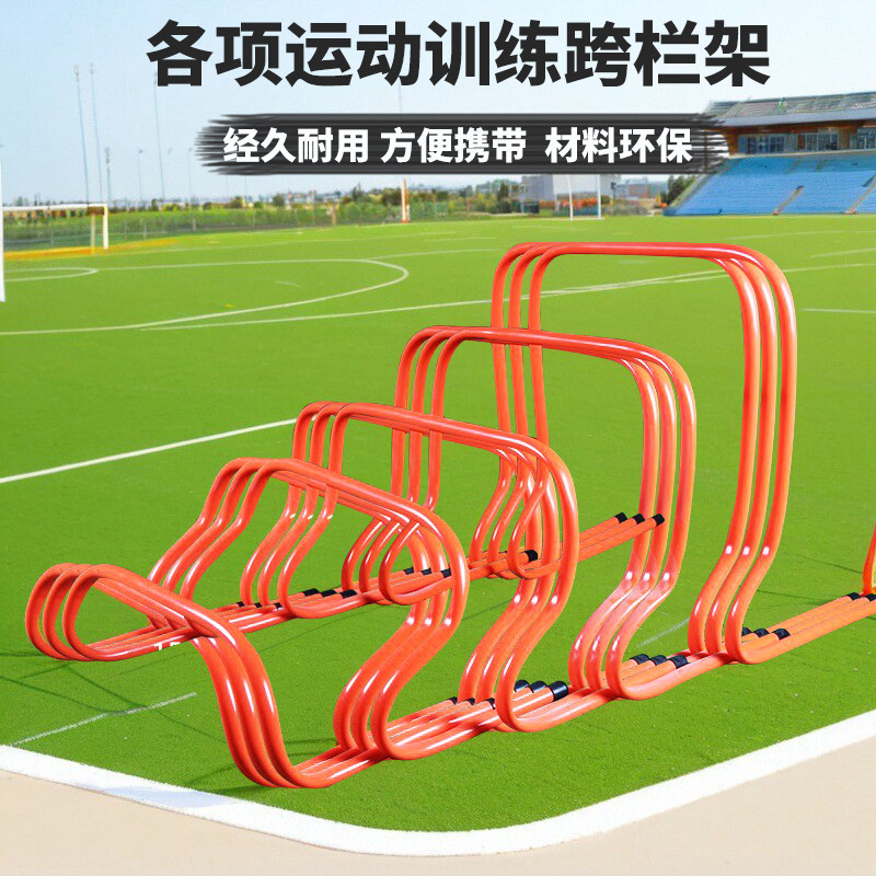 Kids hurdles training equipment: the best choice for training little ...