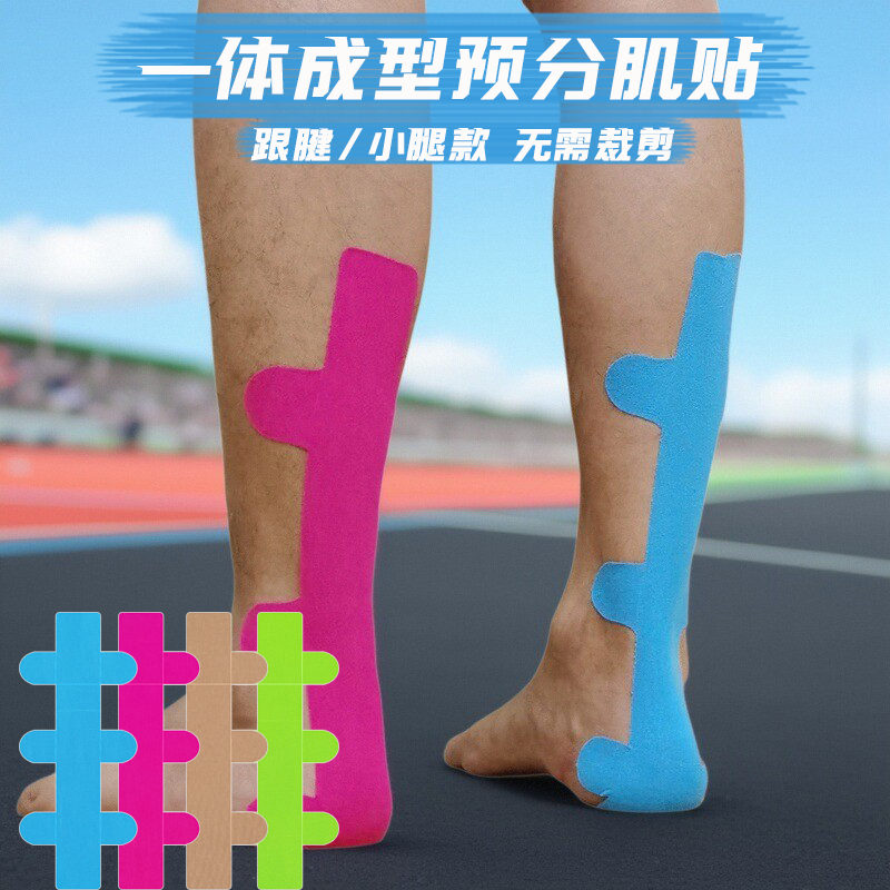 Achilles Tendon Tape, Calf Tape, Sports Muscle Tape, Athlete-Specific Muscle Tape, One-Piece Kinesiology Tape for Running Achilles Tendon Tape, Calf Tape, Sports Muscle Tape, Athlete-Specific Muscle Tape, One-Piece Kinesiology Tape for Running