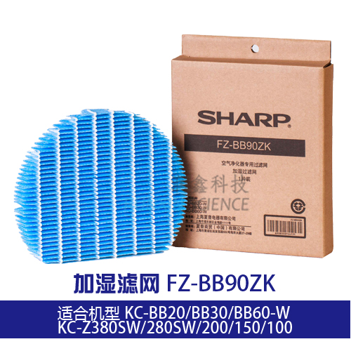 Sharp air purifier humidification filter FZ-Z380MF BB90ZK suitable KC-Z200SW Z280 Z380