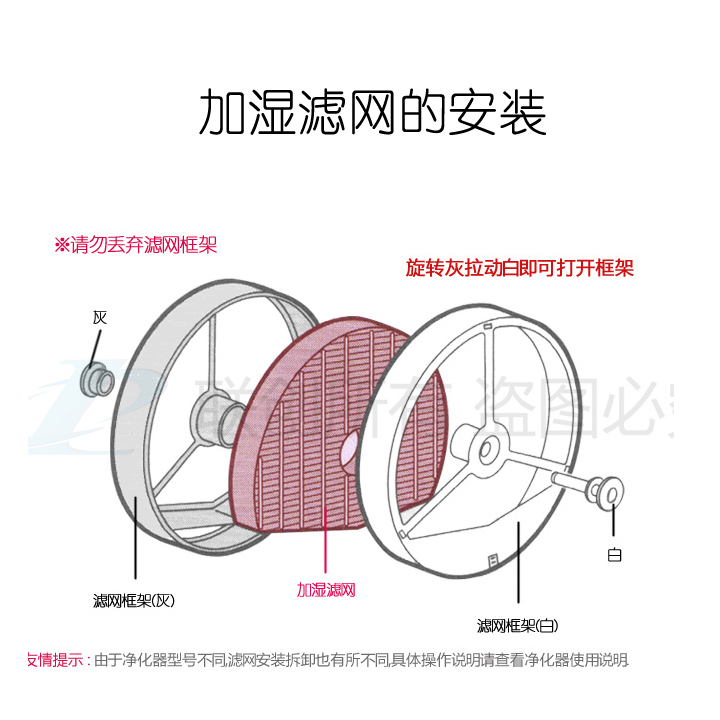  加湿滤网.jpg