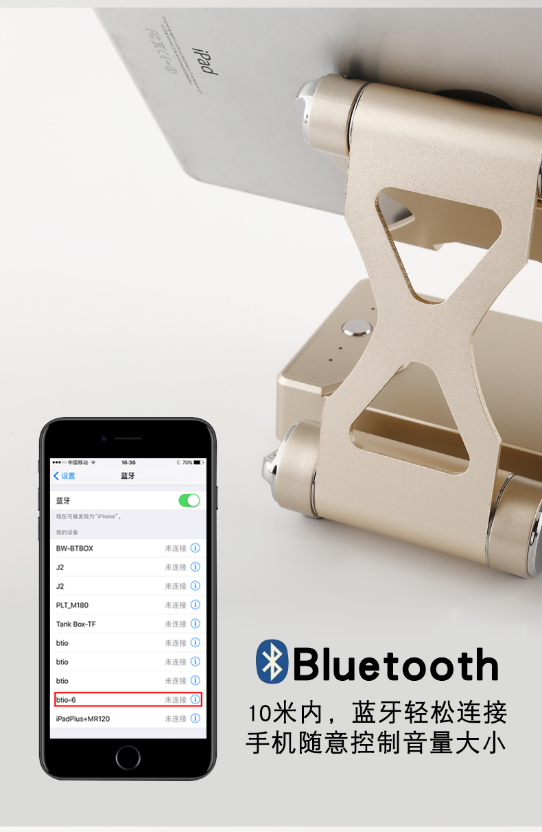 Po điện thoại sạc cái nôi Bluetooth stereo triple đa chức năng phổ cập điện thoại di động cầm tay món quà tùy chỉnh - Ngân hàng điện thoại di động sạc dự phòng anker 10000