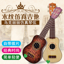 Childrens simulated four-string ukulele girl practices music instrument hand-played ukulele performance props toys