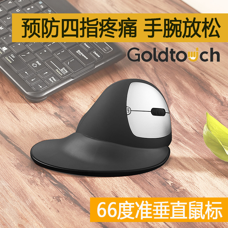 Goldtouch66 Degrees Quasi Vertical Usb Upright Slide Mouse Wireless Wired Office Comfort for male and female non-slip rats