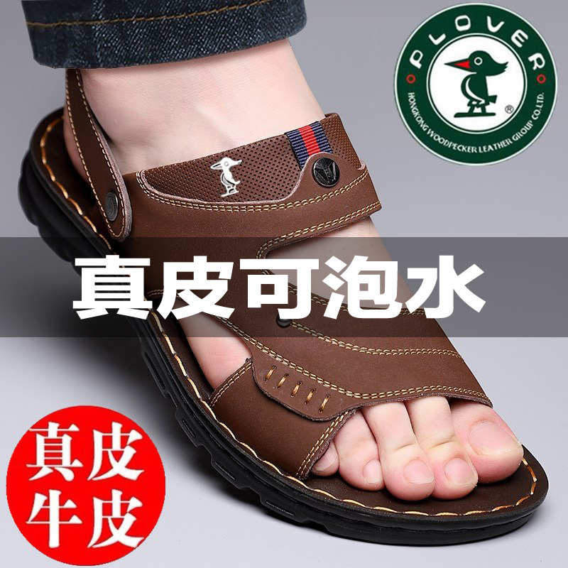 Pecking Wood Buffalo Leather Men Sandals Summer Men leather sandals Breathable Cool Tow Dual-use Casual Beach Shoes Dad Shoes