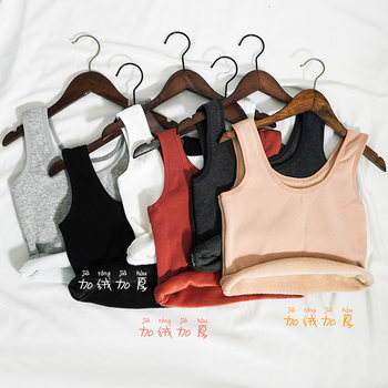 Autumn and Winter Fleece-Lined Thickened Short Vest for Women, Slim Fit, Warm and Heat-Generating Top, Wide Shoulder Straps, Retro Korean Style Base Shirt