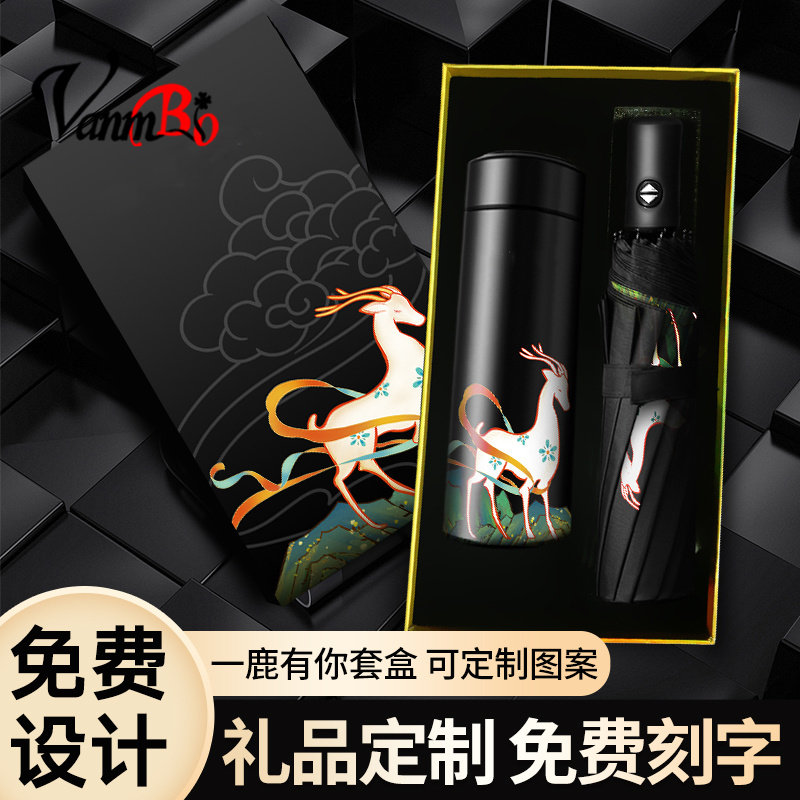 Customize High-end Insulated Cups Men's Large Capacity Business Suit Personality Lettering Advertising Cups Women's Gift Cups