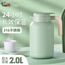 Insulated kettle household high-end stainless steel liner boiling water hot water bottle intelligent insulated kettle large capacity thermos bottle