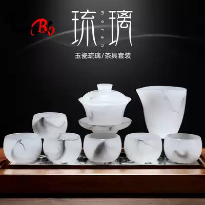 Liuli Kung Fu tea set set home high-end light luxury set of tea set office meeting guest teapot tea cup bowl