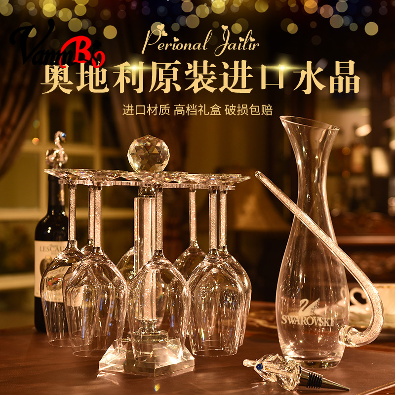 Light luxury crystal red wine glass set home European wine goblet wine divider gift set creative lettering