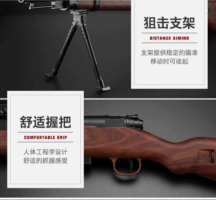 Súng bắn nước da cá mập 98k Súng bắn tỉa awm sống sót Jedi có thể được bắn bằng tay để ăn súng gà trẻ em súng đồ chơi đồ chơi súng bắn xốp cho bé