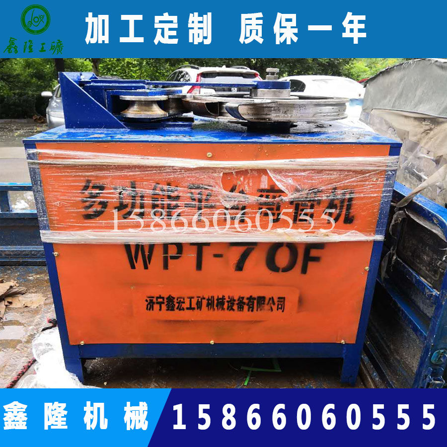 Fan-shaped pipe bending machine Various metal arc bending machines Greenhouse fence bending machine