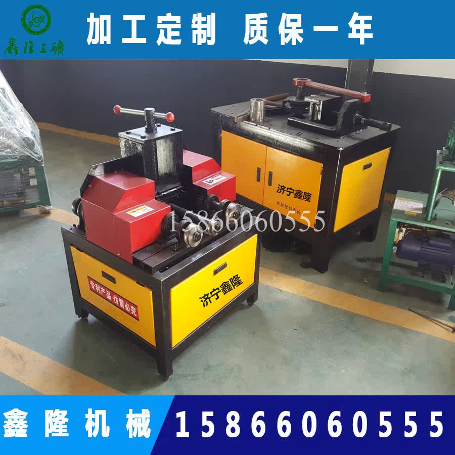 Hydraulic platform Pipe Bending Machine Square Pipe pipe bending machine pure copper motor High power machinery