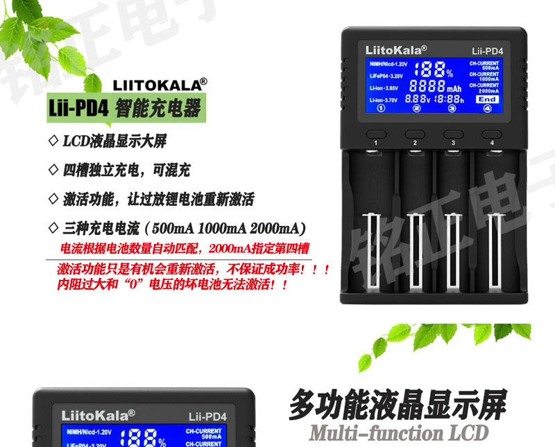 Lii-PD2 зарядное устройство Два слота 18650 литиевые батареи, зарядки 3.7V1.2V5 7 больше не надо функция Железный литий никель кадмий, никель -гидрид liitokala 