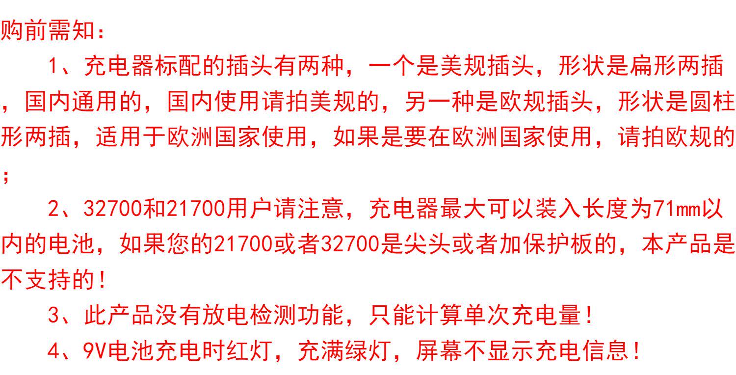 Liitokala32700 батарея зарядное устройство Железный литий 32650 три юаня Литий 18650 26650 217005 7 7 liitokala 