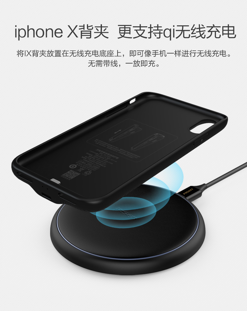 sản phẩm Apple thắng X 8 kẹp loại iPhone6s 6P pin bên ngoài sạc kho tàng điện thoại di động 7plus IP6 i7 siêu mỏng vỏ bảo vệ điện thoại di động thả sức đề kháng nhỏ gọn và di động thông minh một bản gốc chính hãng - Ngân hàng điện thoại di động sạc dự phòng anker
