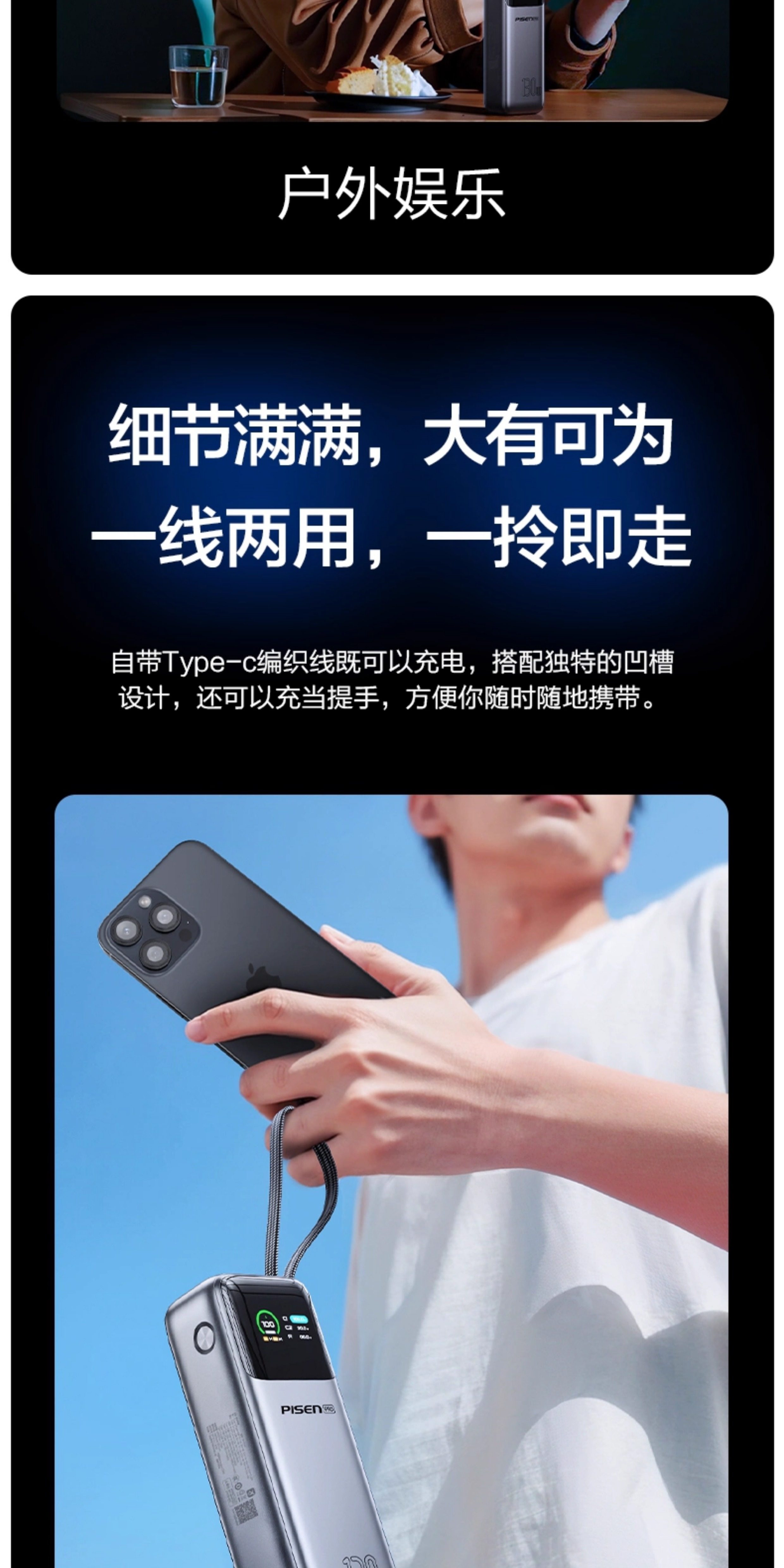 Pinsheng 130W High Capacity Fast Charging 20000mah Power Bank High Power Fast Charging Mobile Phone Computer Portable Power Supply