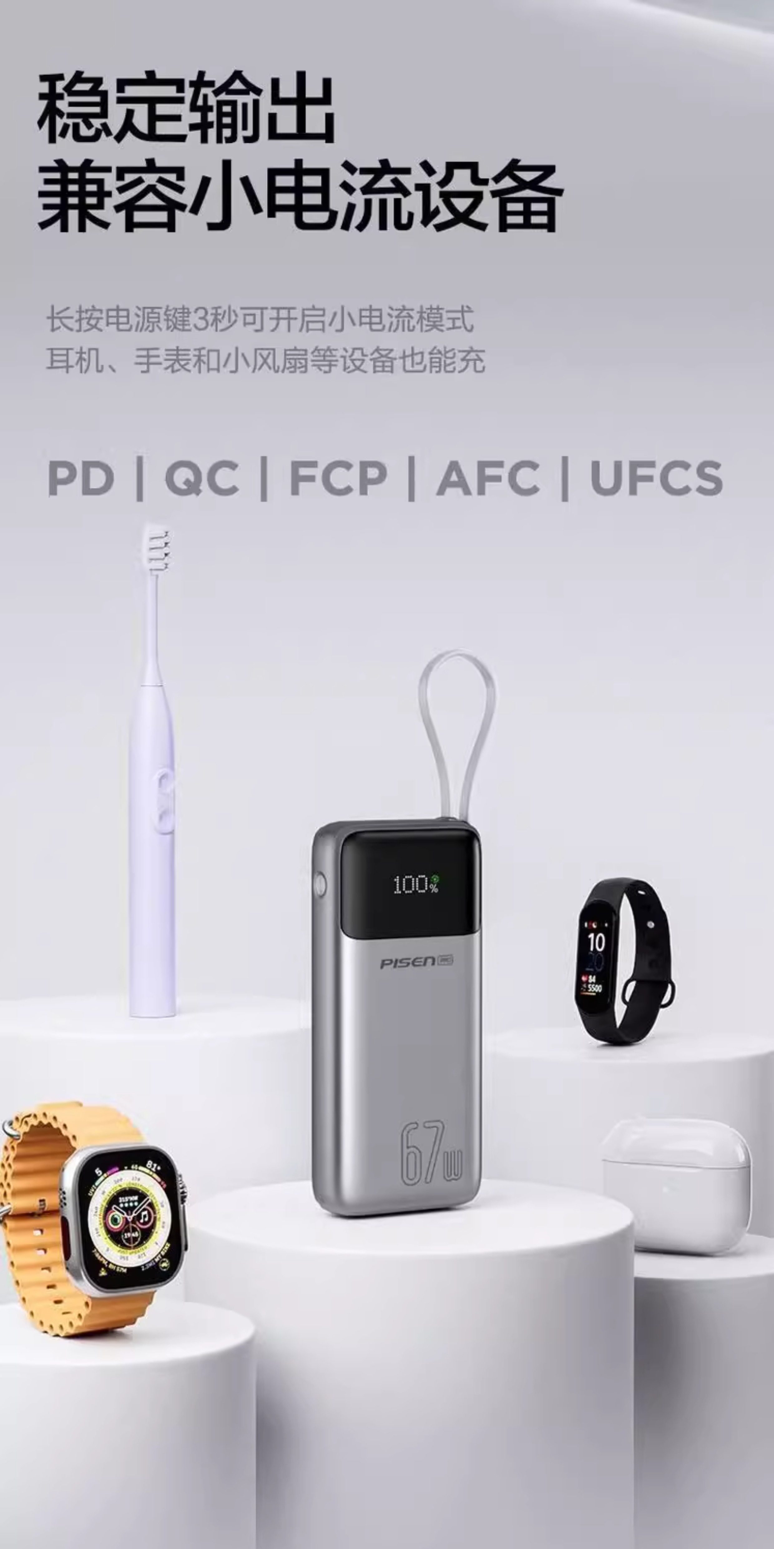 Pinsheng 130W High Capacity Fast Charging 20000mah Power Bank High Power Fast Charging Mobile Phone Computer Portable Power Supply