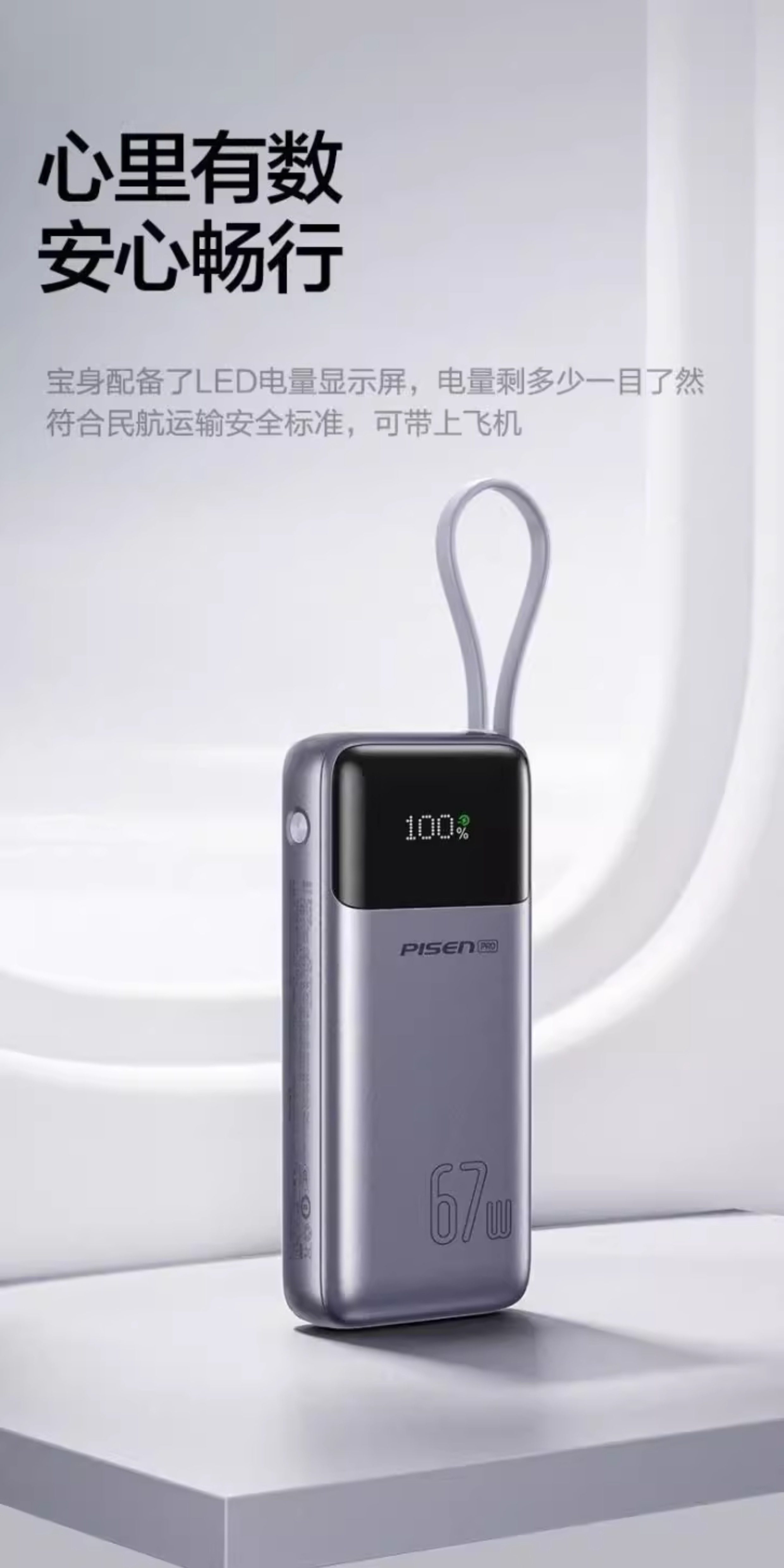 Pinsheng 130W High Capacity Fast Charging 20000mah Power Bank High Power Fast Charging Mobile Phone Computer Portable Power Supply