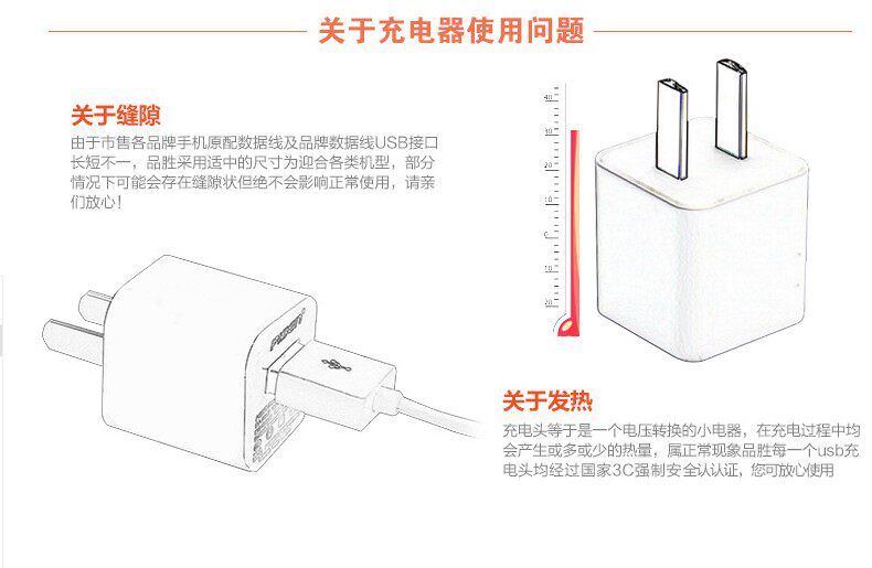 chargeur PISEN - Ref 1291086 Image 5