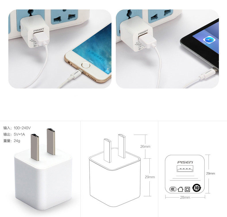 chargeur PISEN - Ref 1291086 Image 13