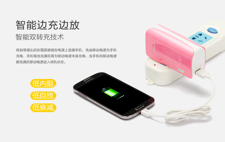 Sản phẩm thắng 5000 mA sạc kho báu đi kèm với các plug năm ngàn MAH thoại di động điện OPPO vivo 6s màu cầm tay 5s cô gái Apple Samsung 8 6 5 Andrews kê 2A chính hãng ban đầu mini-7P - Ngân hàng điện thoại di động sạc dự phòng samsung