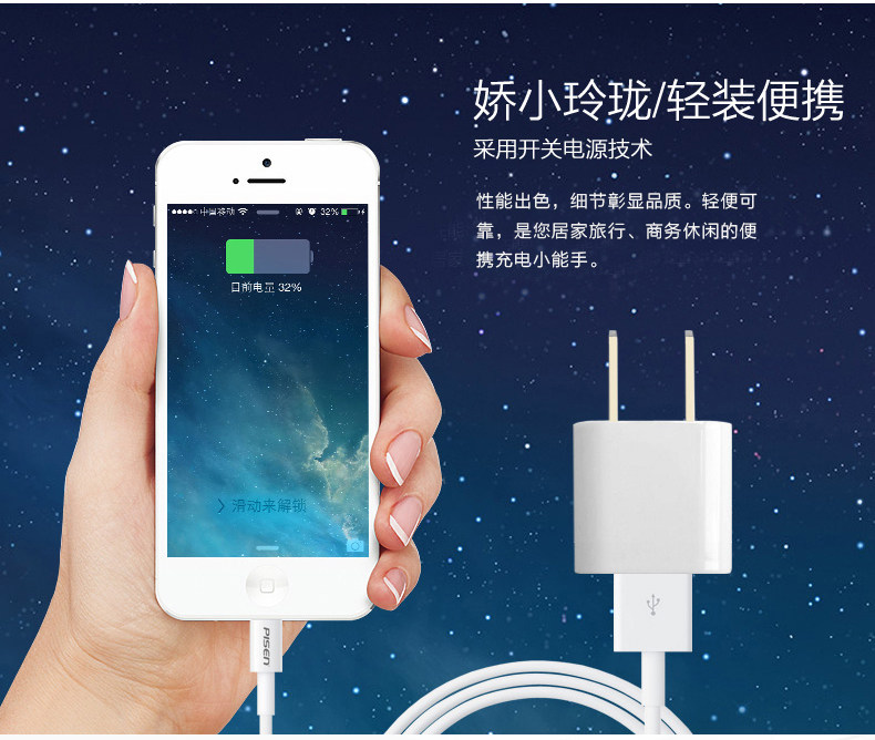 chargeur PISEN - Ref 1291086 Image 9