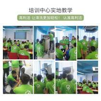 Gaolijie home appliance cleaning operation promotion training class Home appliance cleaning technology Pipe cleaning technology training small class