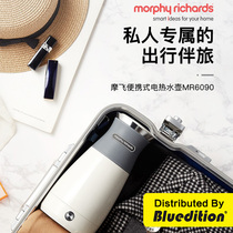 Mofei portable electric kettle automatic household small kettle heat preservation integrated travel folding electric kettle