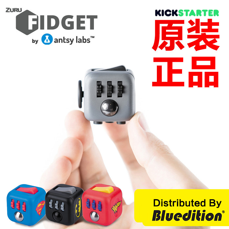 Original dress fidget cube Decompression Magic Cube Decompression dice Divine Instrumental Adults Boredom Anxiety Venting Toys
