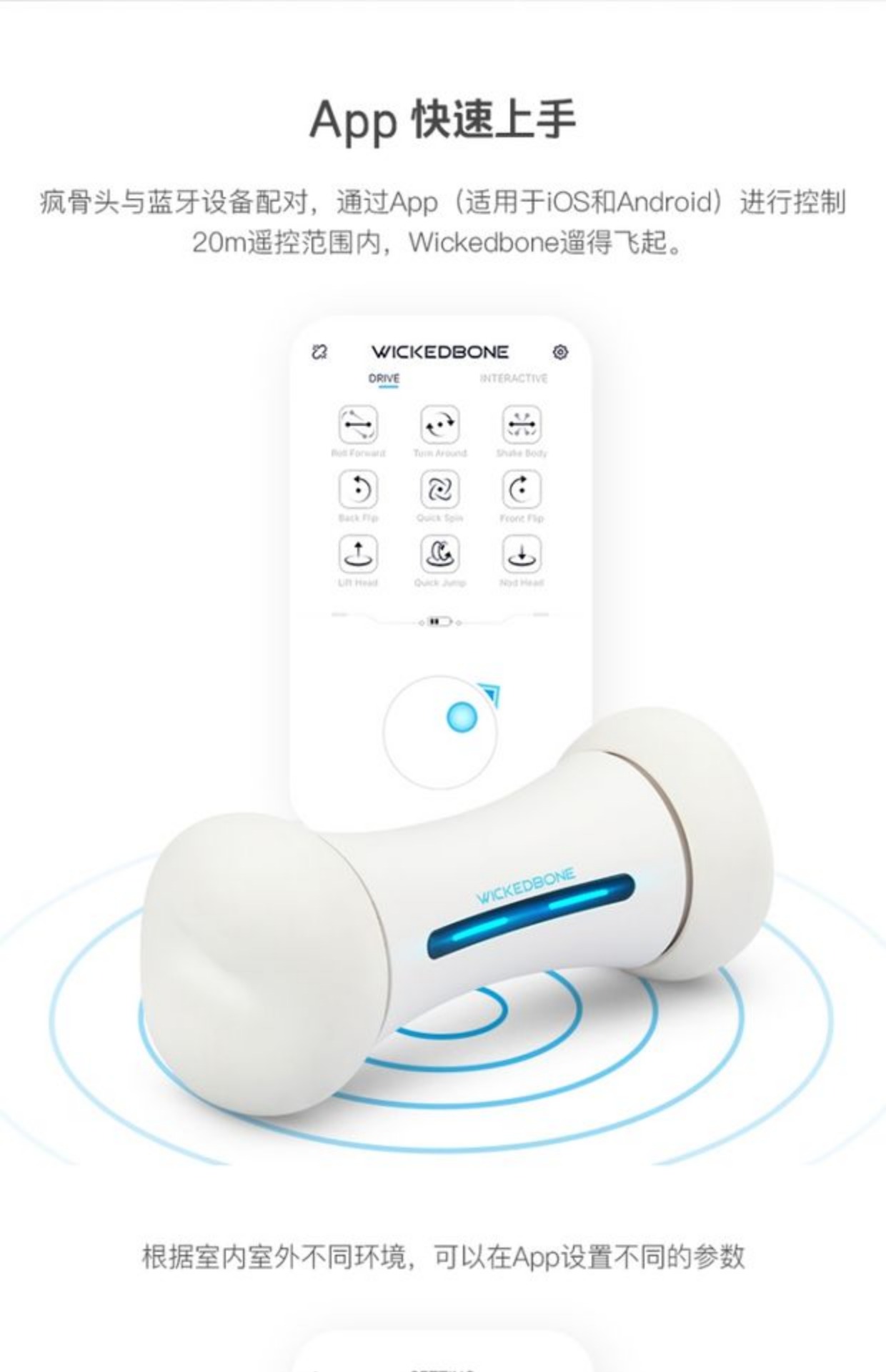 Wickybone thông minh chó điên xương đồ chơi tương tác bluetooth không dây mèo chó cưng phổ thông dễ thương đồ chơi cho mèo cào móng