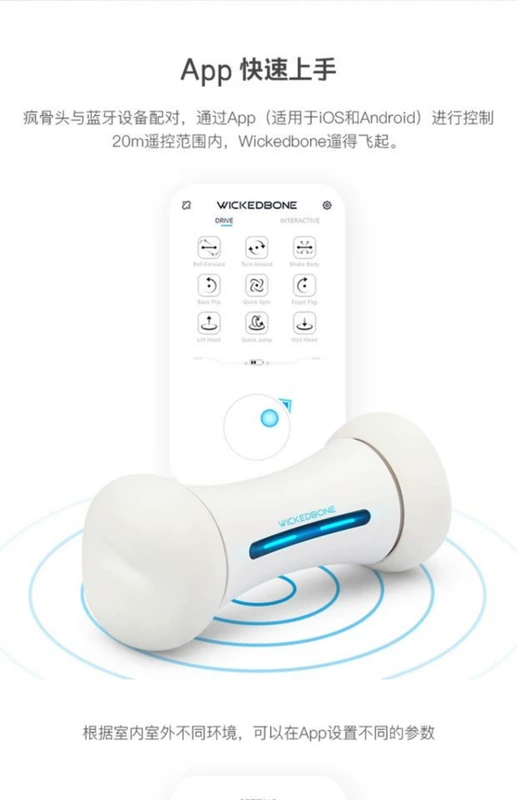 Wickybone thông minh chó điên xương đồ chơi tương tác bluetooth không dây mèo chó cưng phổ thông dễ thương