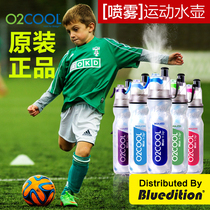 O2COOL sports fitness cold straw spray water cup female outdoor portable kettle male children student Cup