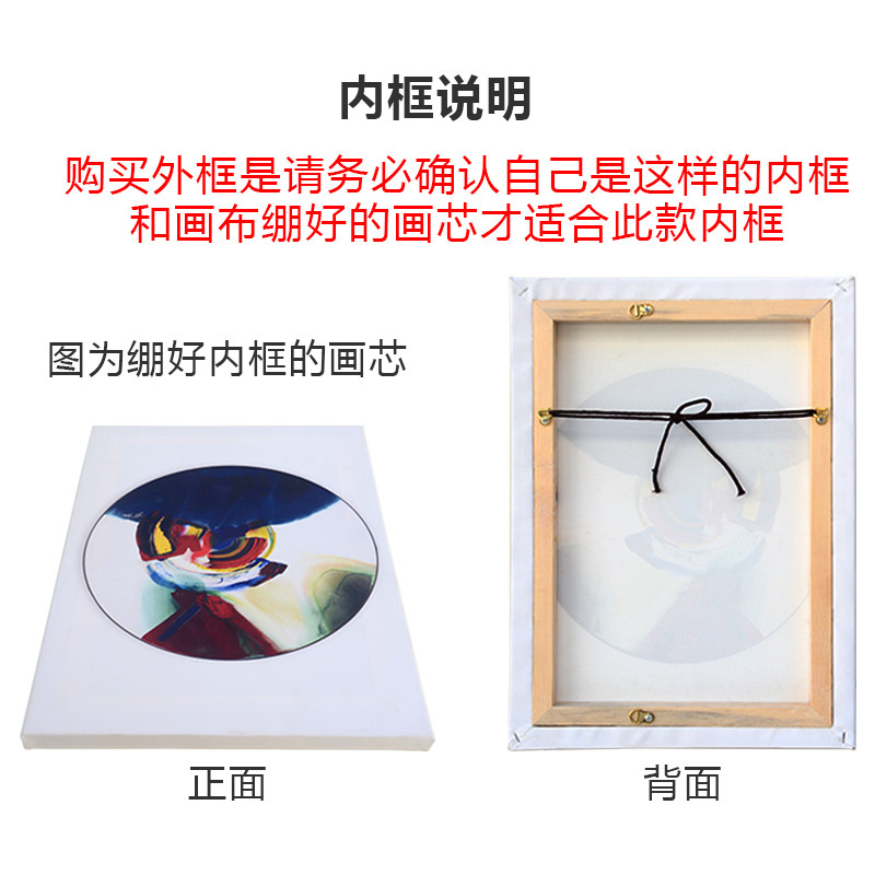 现代简约油画裱画框装裱挂墙大尺寸装饰海报外框创意定制油画相框有哪些设计亮点？适合哪些装修风格？-相框画框-淘宝好物网