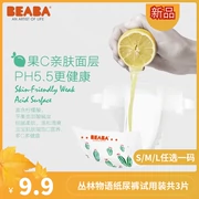 BEABA Bi Babao Phần mỏng của loạt câu chuyện về rừng rậm mẫu 3 miếng ghi chú S / M / L / XL - Tã / quần Lala / tã giấy