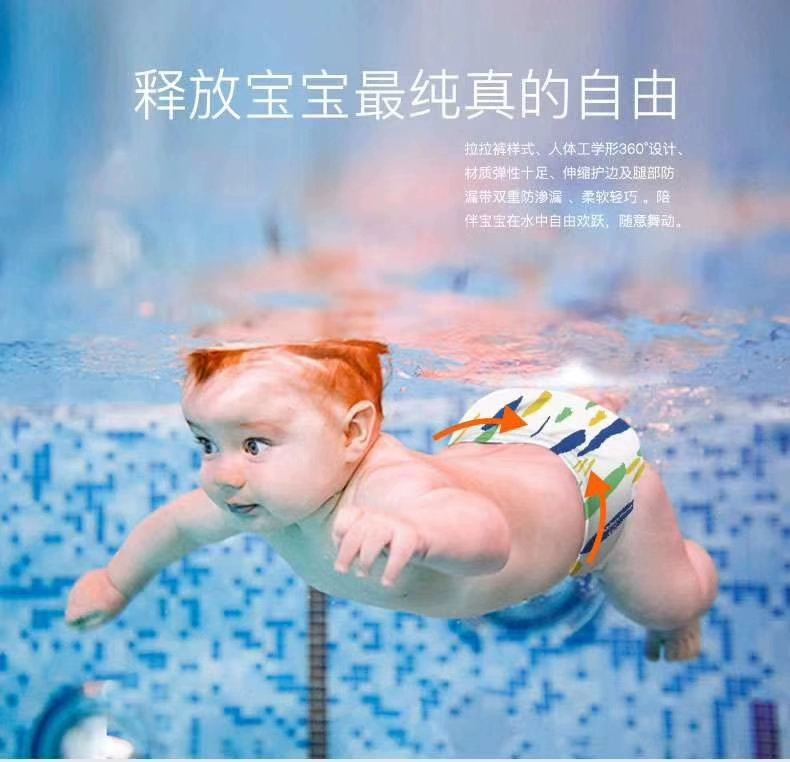 Quần bơi trẻ em BEABA quần trẻ em quần bơi trẻ em không thấm nước tã quần bơi 20 mảnh có thể được giặt - Tã / quần Lala / tã giấy