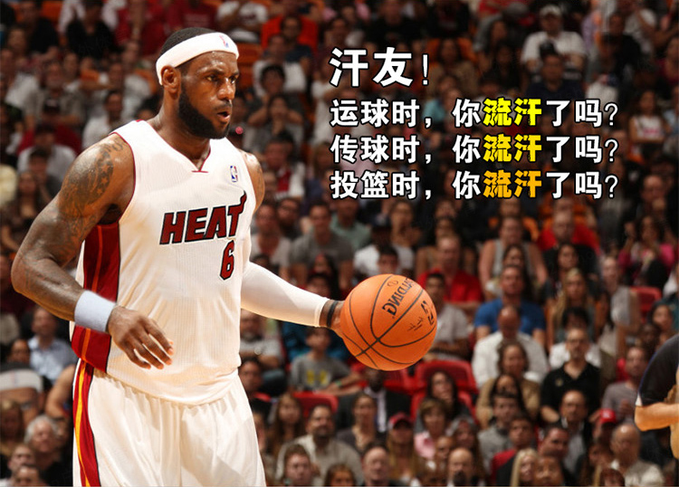 Protection sport - Ref 587383 Image 17