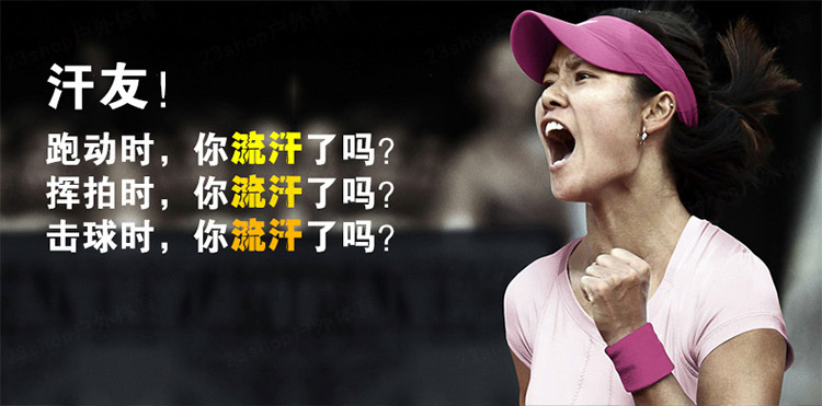 Protection sport - Ref 587383 Image 16