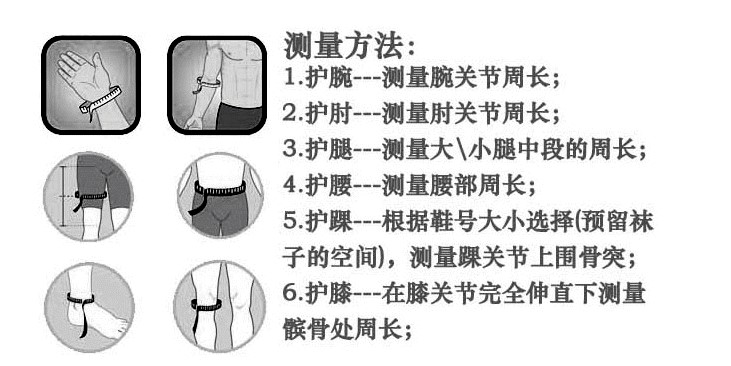 Protection sport - Ref 583390 Image 27