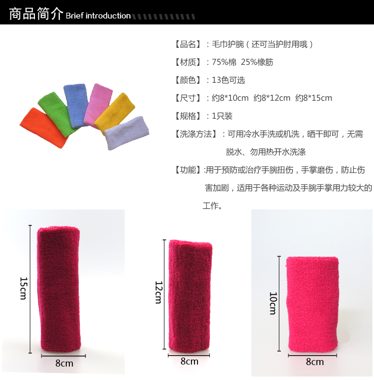 Protection sport - Ref 587383 Image 20